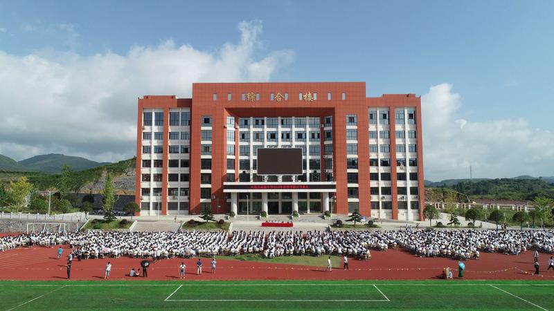 凤凰县高级中学2018年下学期开学典礼