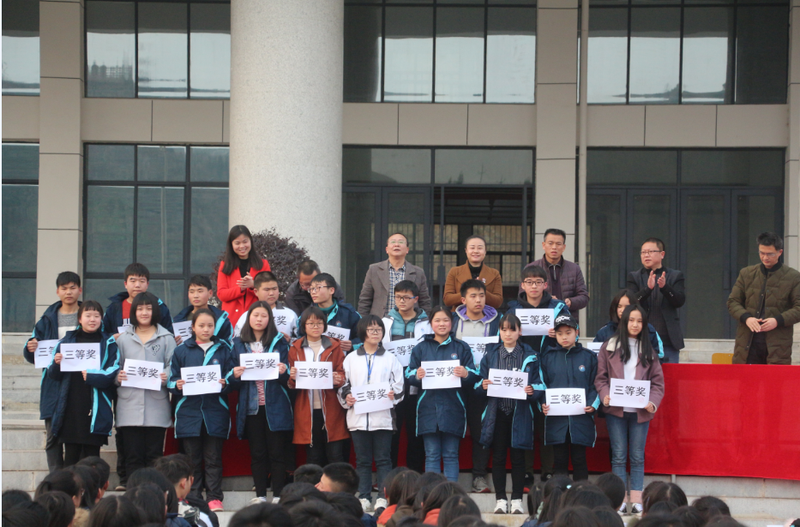 凤凰县高级中学2018上学期开学典礼