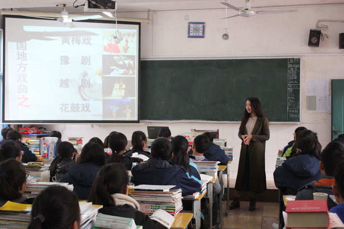 凤凰县高级中学2016青年教师新课程教学大赛(图视频)